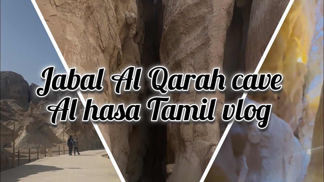 Jabal Al  Qarah cave/Al hasa Saudi Arabia/