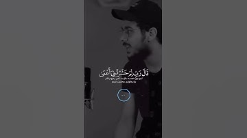 القارئ : إسلام صبحي 💕 ، اكتب شي تؤجر عليه 🦋