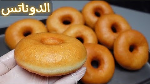 أخف وأسهل دوناتس بعجينة ذهبية قطنية ناعمة لازم تجربوها! + طريقة التسوية الصحيحة وازاي مايشرب زيت👌😋