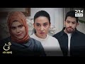 Paisy Ki lalach Ne Shohar Ko Andha Kar Diya | Ain Ishq | One Love Turkish Drama Urdu Dubbed | UD21