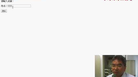 08 Django刪除資料與查詢結果