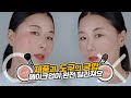 eng] 제대로된 브러시만 써도!!  당신의 메이컵이 훨씬 나아질 수 있어요( 피부표현 이젠 정복)