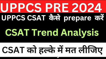 UPPCS Pre 2024 | #CSAT preperation |#uppcscsat| #csat | #uppcs |#uppsc| #uppcsprelims | #CSAT Trend