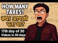 How Many Taxes Do We Actually Pay? India mein kitne tax hote hai?