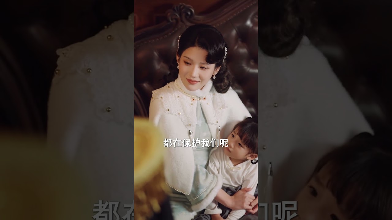 民國奇女子妙語破陰謀，守護督軍府！