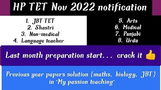 HP TET Nov 2022 notification||J.B.T. , Shastri. Non-Medical, Arts, Language, Medical, Punjabi, Urdu