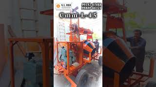 CMM-L-45 || concrete mixer machine with lift || GS PAIK INDUSTRIES#cement#construction#concretemixer