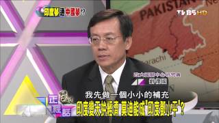 麗文正經話_20140529_237_2(TVBS DMDD)