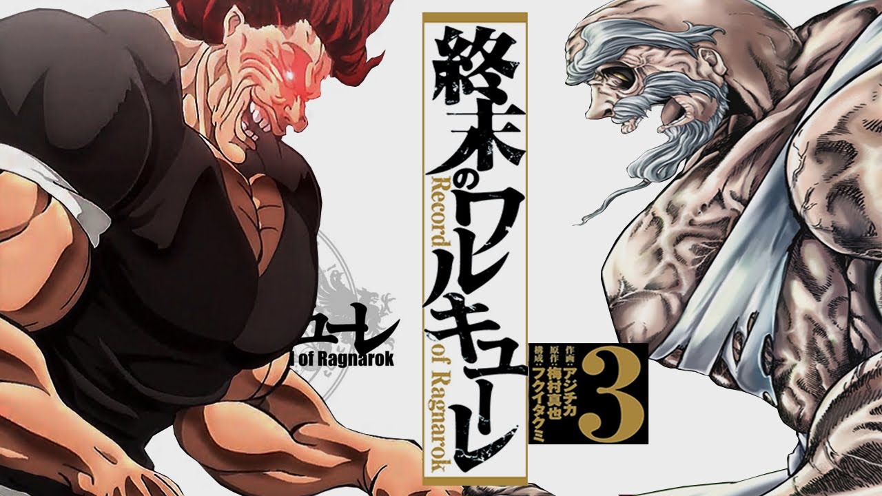 YUJIRO HANMA EN SHUUMATSU NO VALKYRIE | MR. GIN - YouTube