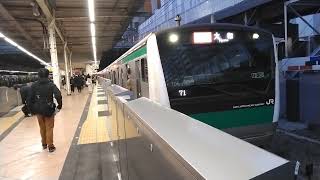 埼京線E233系7000番台ハエ106編成特急大和行　二俣川駅発車