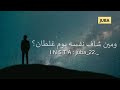 حالات واتس اب دي ماشية شمال ابراهيم الحكمي حالات واتس اب دي ماشية شمال ابراهيم الحكمي