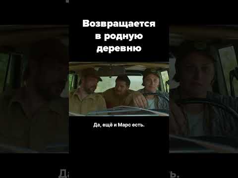 Фильм, который держит в напряжении до конца #shorts