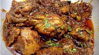 சிக்கன் கிரேவி | Chicken Gravy in Tamil for Rice | Chicken Gravy in Tamil Without Coconut screenshot 2