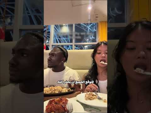 الطبق الساخن