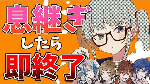 いれいす シンデレラ Mp3