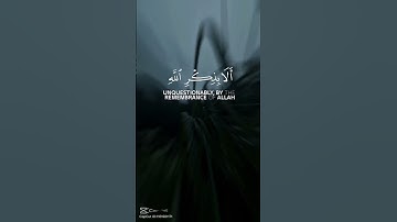 قرآن كريم بصوت جميل  #اسلام_صبحي #القران_الكريم #قرآن
