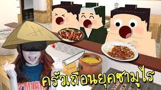 ร้านอาหารตามสั้งของเหล่าเจ้าหญิงและซุปเปอร์ฮีโร่ ของเล่นทำอาหาร ของเล่นเครื่องครัว