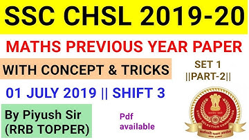 SSC CHSL Maths/SSC CHSL Previous Year Question Paper/1 JULY 2019 SHIFT 3/SSC CHSL Math Preparation-2