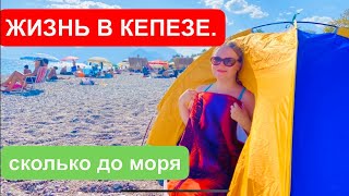 Квартира в Кепезе, как и сколько ехать до моря, пляж Коньялты, бич клуб, цены пляж, Анталия 2021