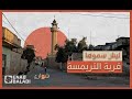 ليش سموها التريمسة شوارع وحارات ليش سموها التريمسة شوارع وحارات