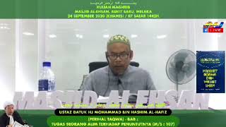 59. Tugas Seorang Alim Terhadap Penuntutnya (m/s : 107) l Ustaz Hj Mohammad Hj Hashim