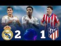 ملخص مباراة ريال مدريد و اتليتكو مدريد 2 1 دوري ابطال اوروبا 2025 تعليق علي سعيد الكعبي 4K 