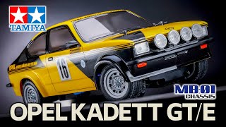 TAMIYA 1/10 R/C Opel Kadett GT/E（MB-01）タミヤ オペル カデット GT/E（MB-01シャーシ）