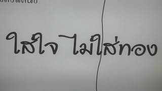 14 ตุลาคม 2018