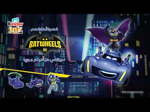 جديد داخل كيندر جوي شخصياتك المفضلة من باتويلز وماشا والدب 