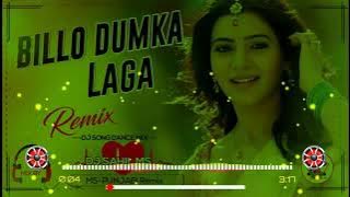 Billo Thumka Laga Sanu || Sanu Sab Nu Nacha || Dj Remix || Old Punjabi Song ||