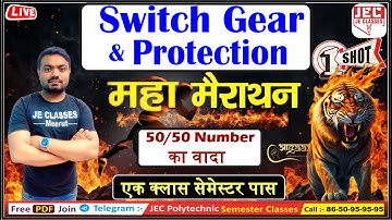 #02 महा मैराथन Switch Gear & Protection एक क्लास सेमेस्टर पास | 50/50 number का वादा ONE SHOT VIDEO