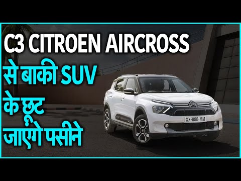 Know why the upcoming SUV of C3 is different