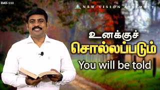 இன்று உங்களுக்கான வார்த்தை / Today's Word for you / NVA / 10.09.2022 / Pr.S.Jeba Singh