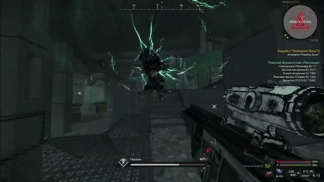 Как победить хозяина зоны баг. Как победить хозяина зоны баг. Как победить хозяина зоны баг. Как победить хозяина зоны баг. Как победить хозяина зоны баг.