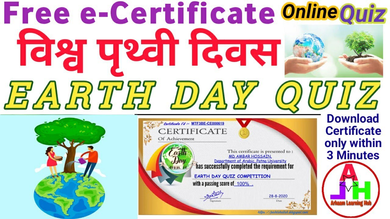 Квиз земля. Earth Day Quiz. Earth Day Certificate.