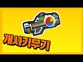 [픽셀건]픽셀건 18.0업데이트 프로젝트 매니저 세트 플레이 영상