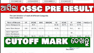 OSSC PRE EXAM CUTOFF MARK PUBLISHED // OSSC COMBINED EXAM RESULT