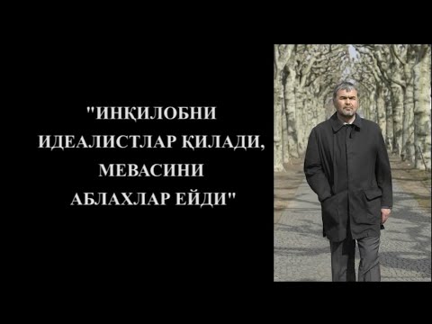 Video: Moskva Xelsinki guruhi inson huquqlarini himoya qiluvchi tashkilotdir. Lyudmila Alekseeva - MHG raisi