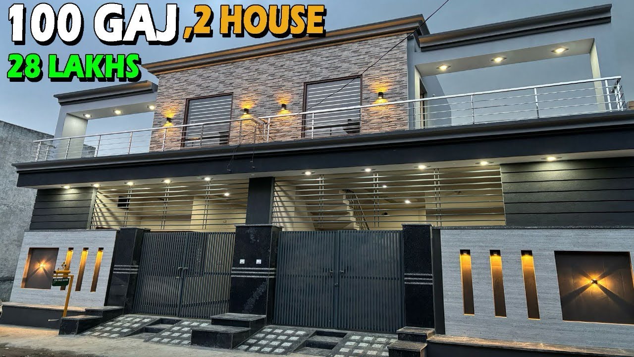 100 ਗਜ ਕੋਠੀ ਸ਼ਹਿਰ ਵਿੱਚ ਰੇਟ ਸੁਣਕੇ ਹੁਣੇ ਖਰੀਦੋਗੇ