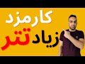 کارمزد بالای شبکه ی تتر کارمزد انتقال بالای شبکه ی ترون کارمزد بالای شبکه ی تتر کارمزد انتقال بالای شبکه ی ترون