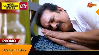 Kanyadanam - Promo | 21 April 2024 | Surya TV Serial