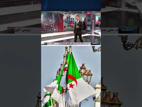 الأحزاب السياسية في الجزائر تجري تغييرات على مستوى هياكلها استعدادا للانتخابات