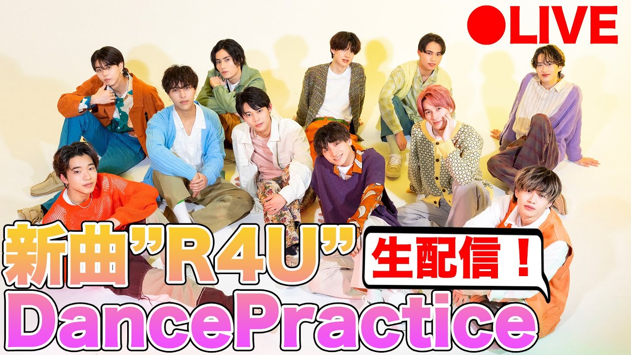 【R4Uリリース記念】生配信でDance Practice !【BUDDiiS】
