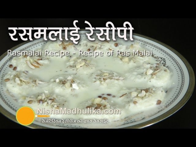 Ras Malai Recipe video - रसमलाई | Nisha Madhulika | TedhiKheer