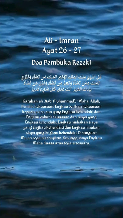 Doa Pembuka Rezeki - Surat Ali Imran Ayat 26 - 27 @belajarislampasti