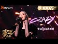 Faouziacrazy  onetake  singer 2024 ep1  mangotv