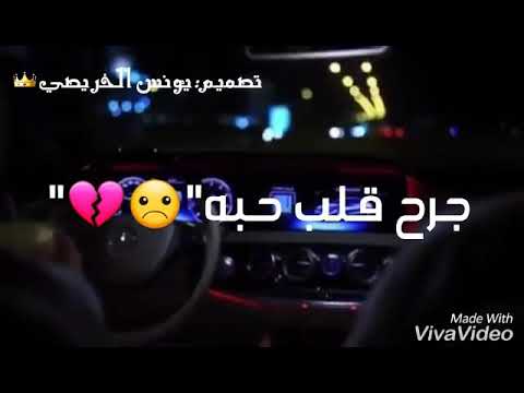 خلاني بروحي وعدا غناء فارس صابر بتصميم يونس الخريصي اغاني ليبية لحالات واتس اب