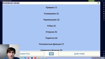Видеокурс по работе с 1С: WMS Логистика. Урок №5 Структура штрих кода.