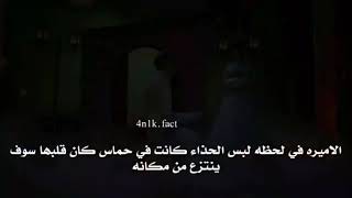 اعلان فيلم 4n1k الجزء الثاني مترجم