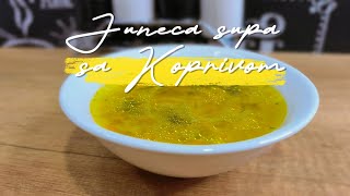 Juneca supa sa koprivom | Beef Soup with Nettle 💯👩‍🍳